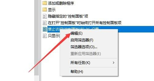 教你Win10設置與網絡打不開的解決方案