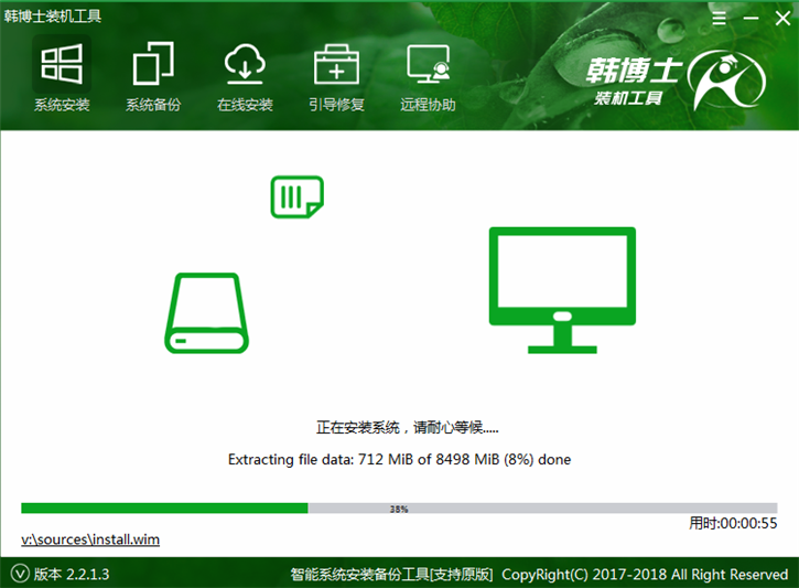 華碩a441uv U盤安裝win10系統圖文教程