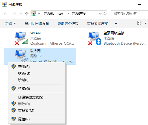 分享Win10如何修改網絡接口躍點數(shù)的詳細教程