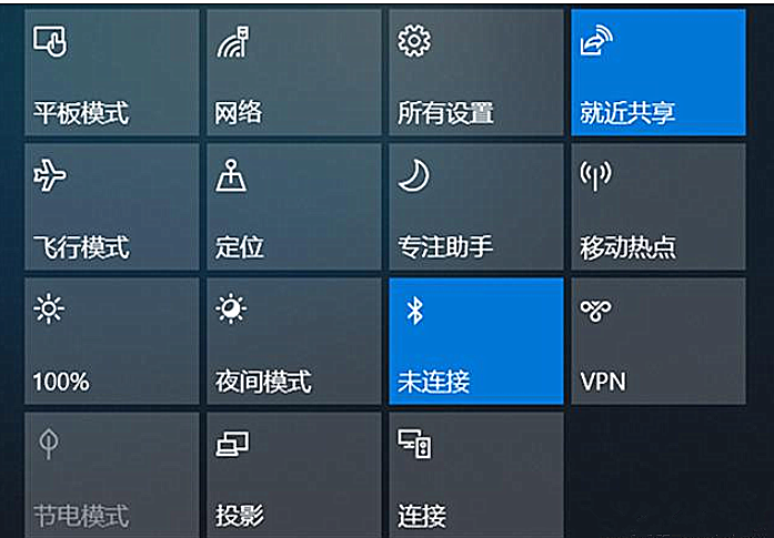 分享Win10如何使用就近共享功能的方法教程