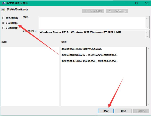 韓博士教你提升Win10開機速度的兩種方法