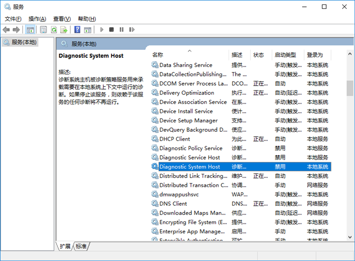 分享Win10網(wǎng)絡數(shù)據(jù)使用量一直為0的解決方案