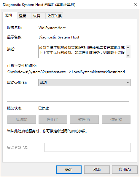 分享Win10網(wǎng)絡數(shù)據(jù)使用量一直為0的解決方案