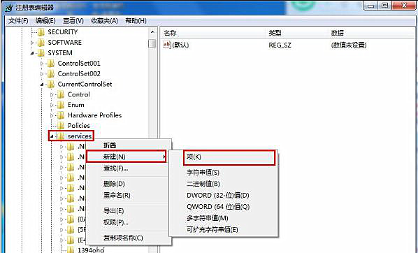 關于電腦沒插U盤卻顯示U盤圖標的解決辦法