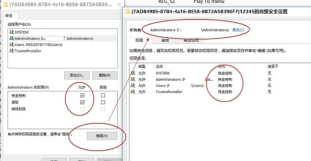 教你刪除Win10右鍵菜單“播放到設(shè)備”的兩種方法