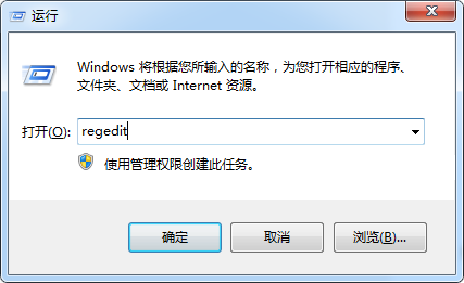 Win7提示未知的身份驗證服務怎么辦