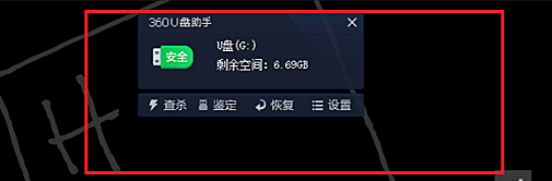 筆記本無法識別U盤的原因分析與解決方案