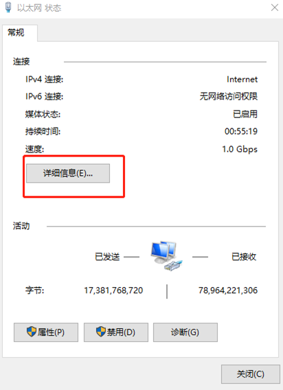 在win10系統中怎么查看自己的電腦ip地址