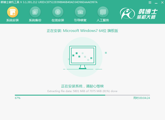 如何用本地模式重裝筆記本電腦win7系統