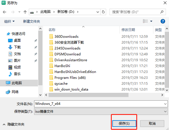 離線狀態如何重裝電腦win7操作系統