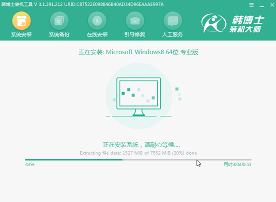 本地模式如何進入PE重裝電腦win8系統