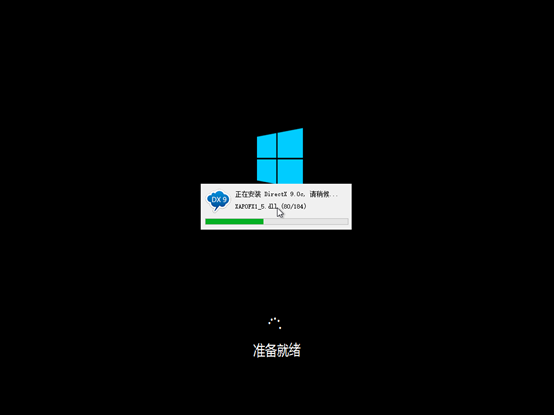 本地模式如何進入PE重裝電腦win8系統