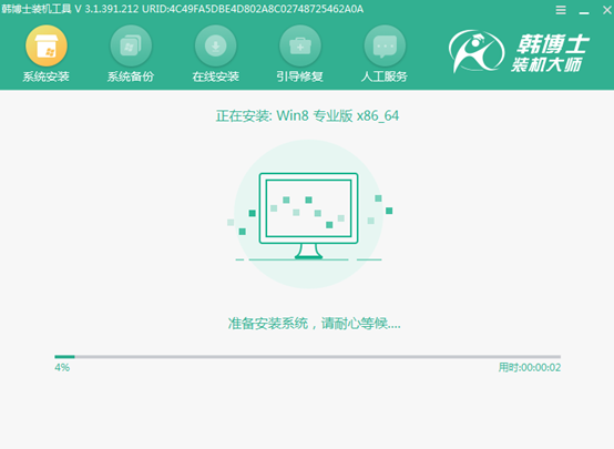 U盤啟動盤怎么給電腦重裝win8系統(tǒng)