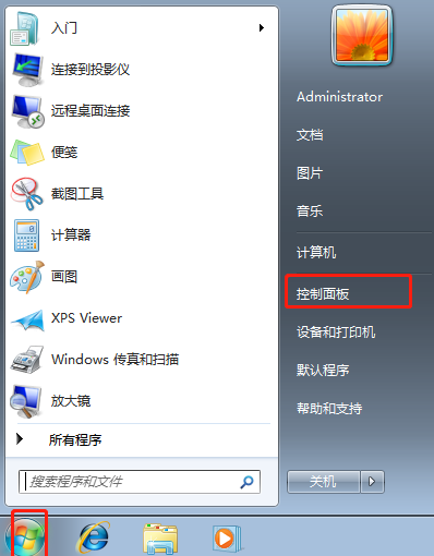 win10系統中telnet命令不可用怎么辦