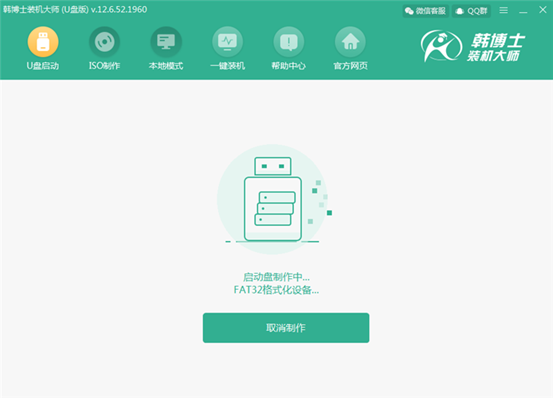 如何用u盤重裝win7電腦系統