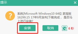 筆記本電腦怎樣重裝win10系統(tǒng)