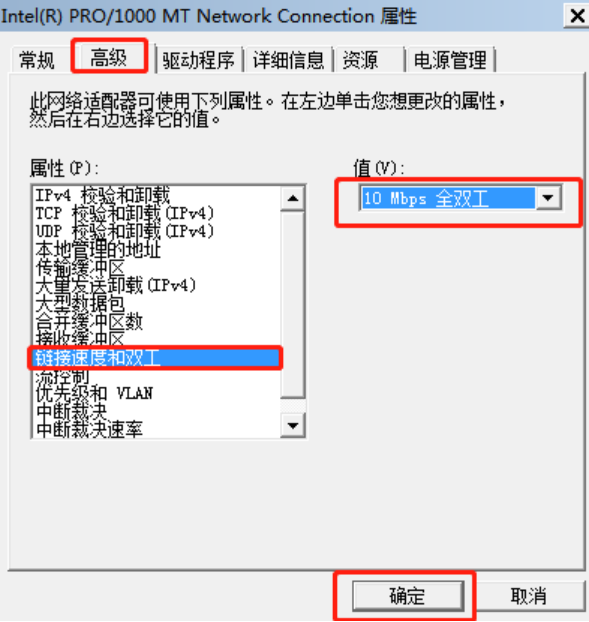 電腦怎么限制上網速度