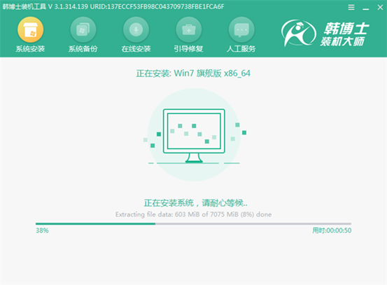 電腦系統怎么用U盤重裝win7