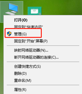 win10系統如何打開“計算機管理”界面