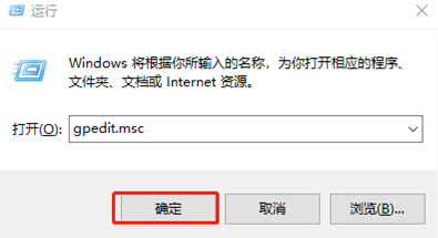 如何取消win10系統鎖屏界面