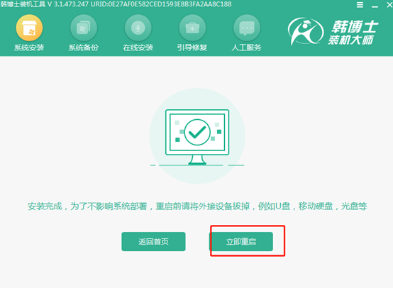 自己怎么用U盤啟動盤重裝win10系統(tǒng)