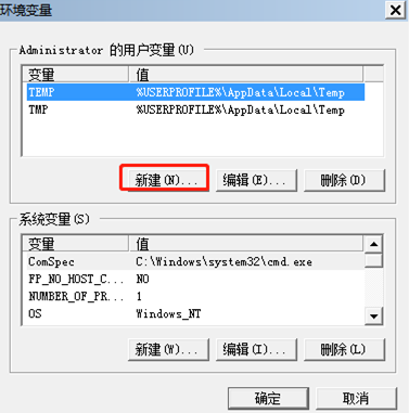 win7電腦怎么添加環(huán)境變量