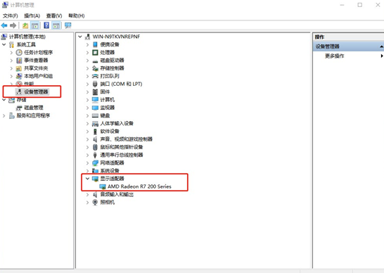 win10電腦無法調整屏幕分辨率怎么辦