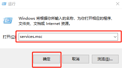 win7電腦如何關(guān)閉閑置服務(wù)