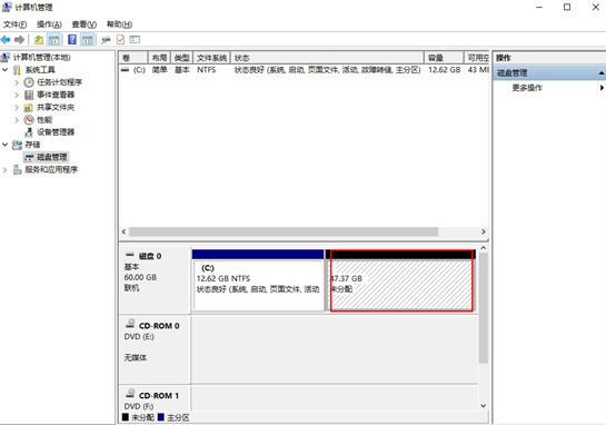 電腦如何給硬盤分區(qū)