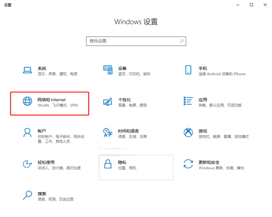 win10電腦如何開啟自動查找網絡設備