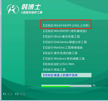 電腦如何使U盤重裝win7系統